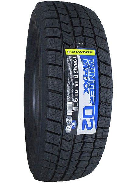 楽天市場】【タイヤ交換可能】195/65R15 2025年製 新品スタッドレス