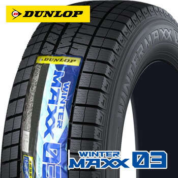 楽天市場】スタッドレスタイヤ 155/65r14 ダンロップ winter maxx03の通販