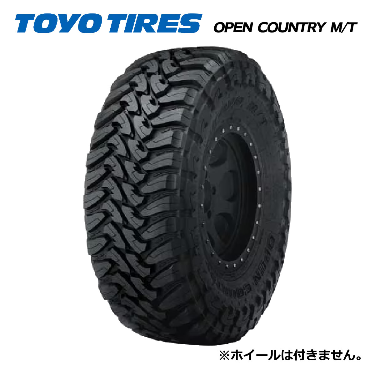 オープンカントリー 235/85r16」の人気商品一覧 | 安い商品を通販