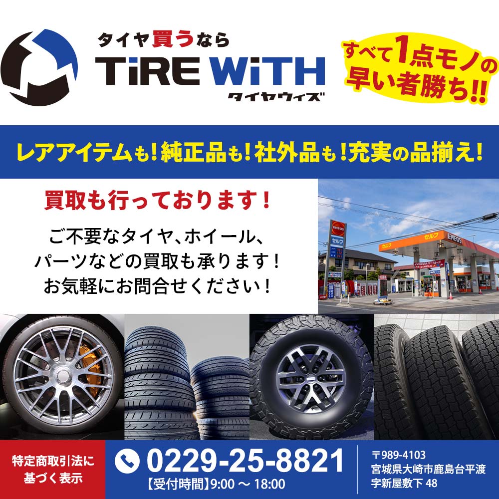 楽天市場】275/50R20 113Q ブリヂストン BLIZZAK DM-V3 スタッドレス