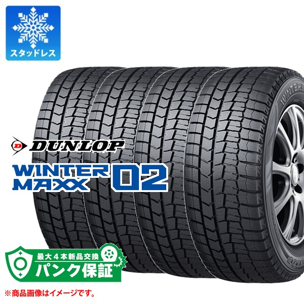 楽天市場】195 65 r15 winter maxx 02の通販