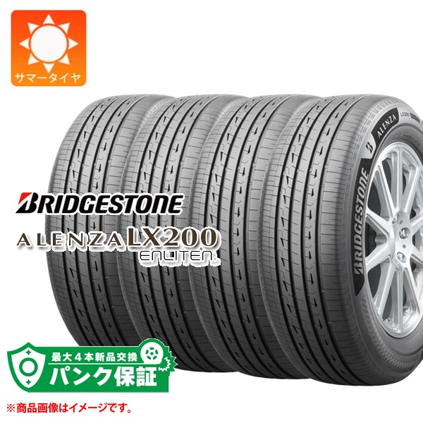 タイヤ175/80R16」の人気商品一覧 | 安い商品を通販サイトから探す
