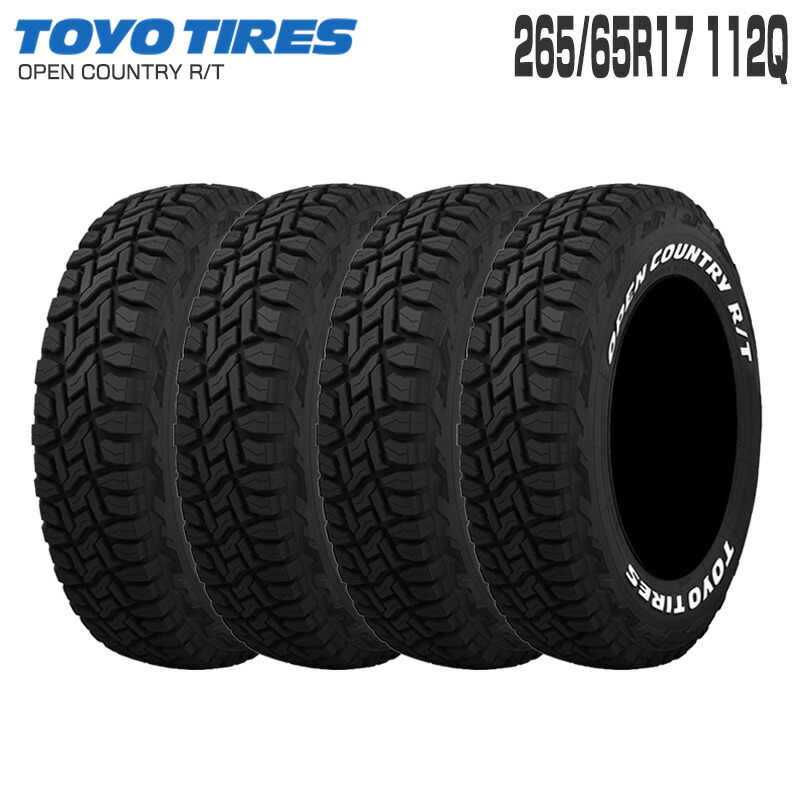 楽天市場】(4本セット) オープンカントリー RT 265/65R17 112Q 片側