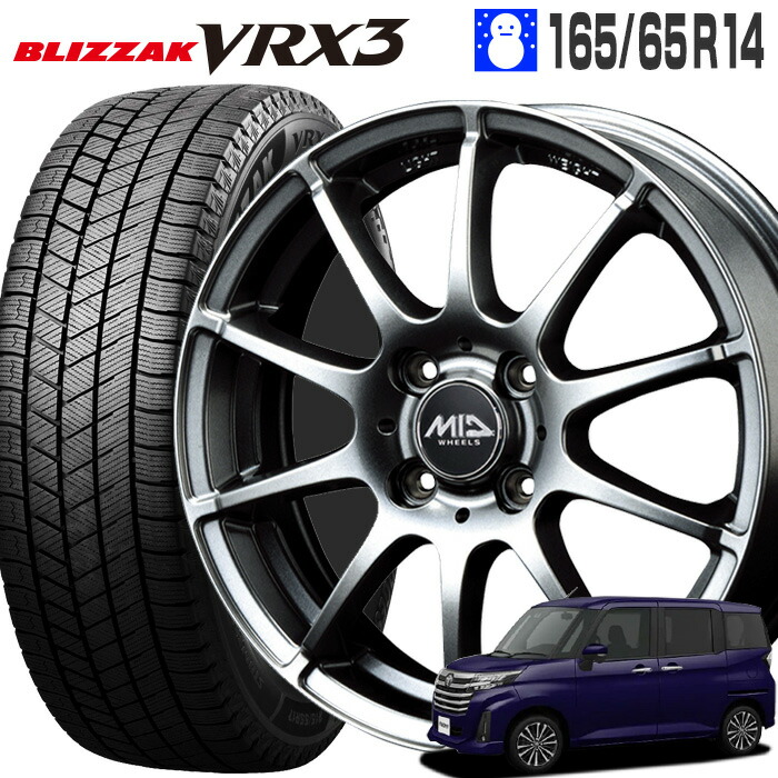 楽天市場】ルーミー スタッドレス 165/65r14 ホイールセットの通販