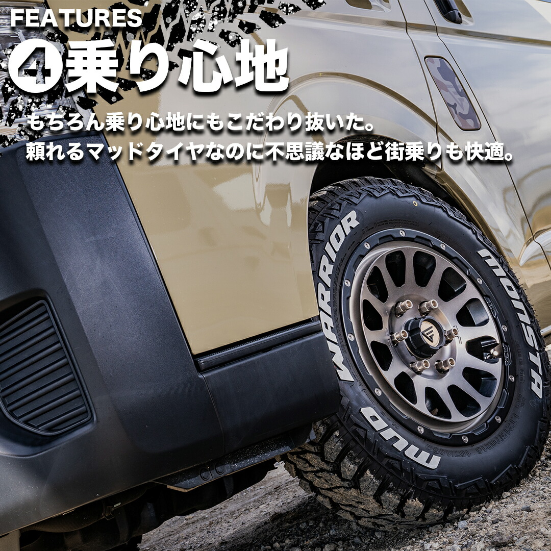 楽天市場】【最大P25倍】〜2026年製 新品 オフロードタイヤ MONSTA MUD