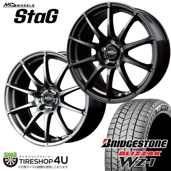 楽天市場】カローラクロス スタッドレス ホイール セット（ブランド