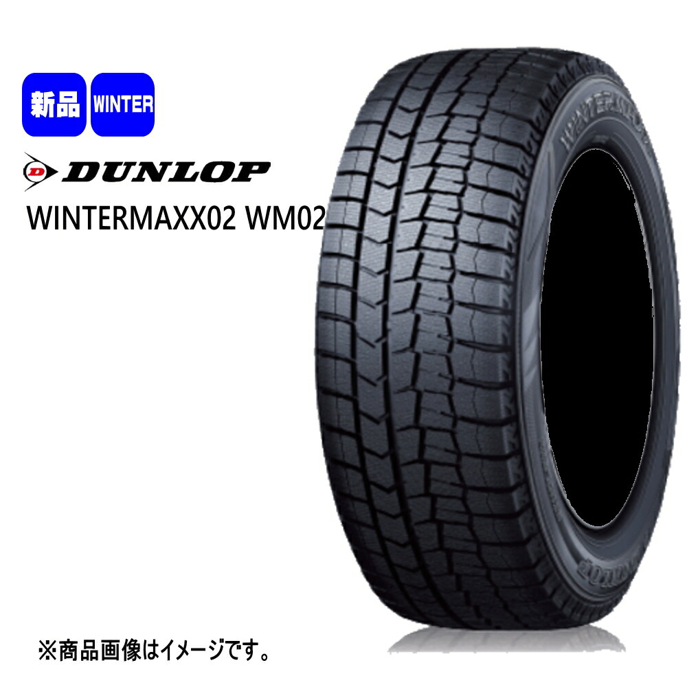 楽天市場】215/60R17 ウィンターマックス02 WM02 WINTERMAXX02 WM02