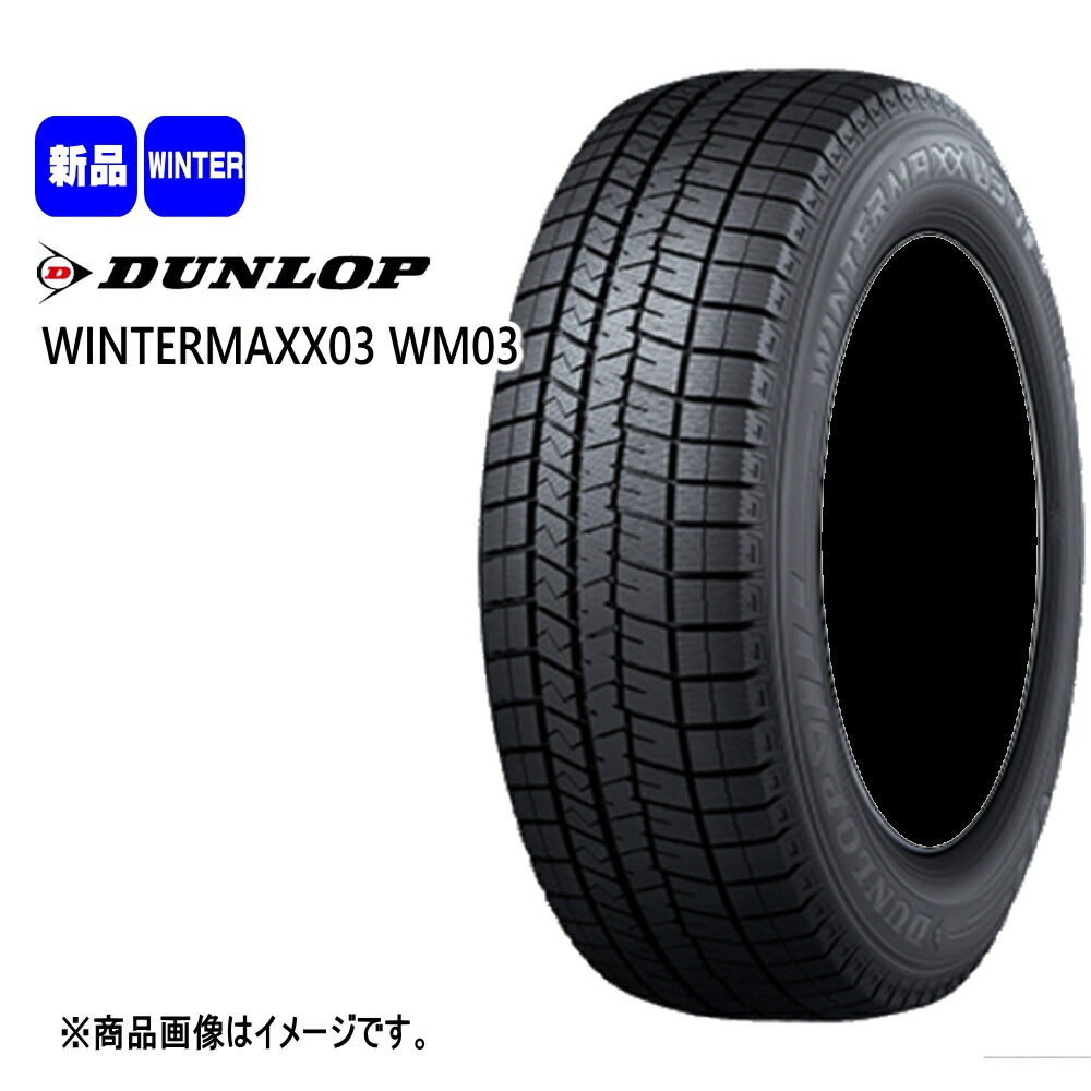 楽天市場】225/40R18 255/35R18 ウィンターマックス03 WM03