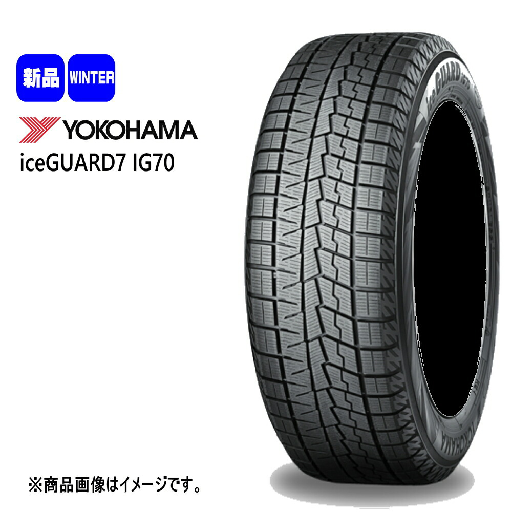 楽天市場】225/65R17 102Q アイスガード7 IG70 iceGUARD7 IG70
