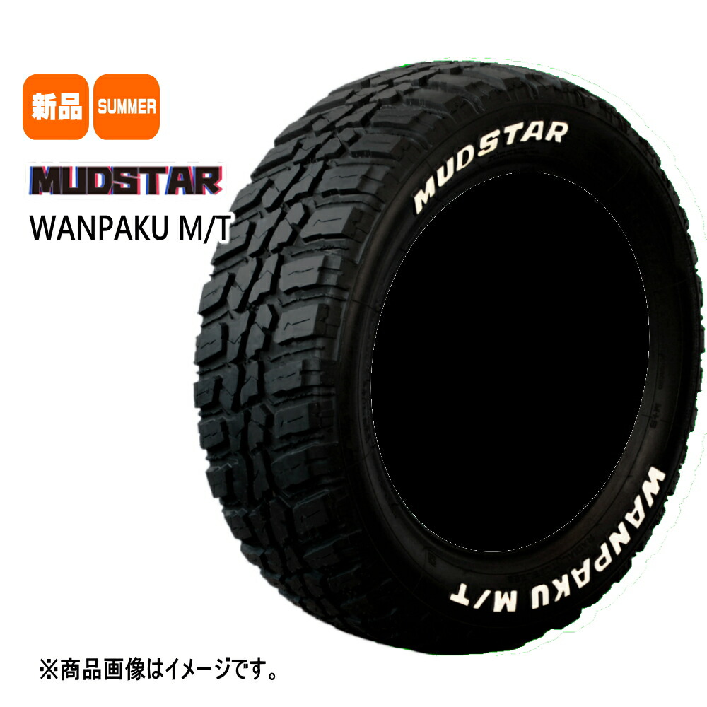 楽天市場】新品 4本セット 185/60R15 88S マッドスター MUDSTAR