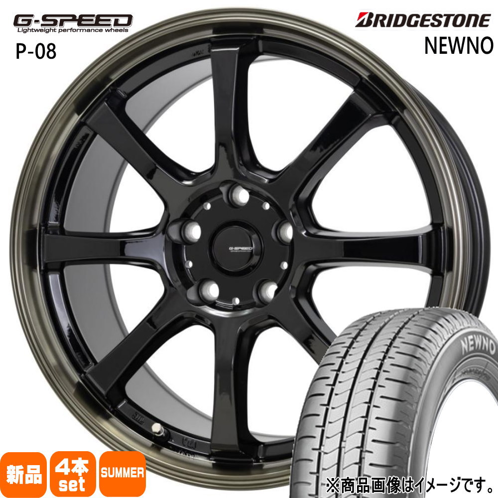 楽天市場】ブリヂストン 215／65R16（サマータイヤ・ホイールセット