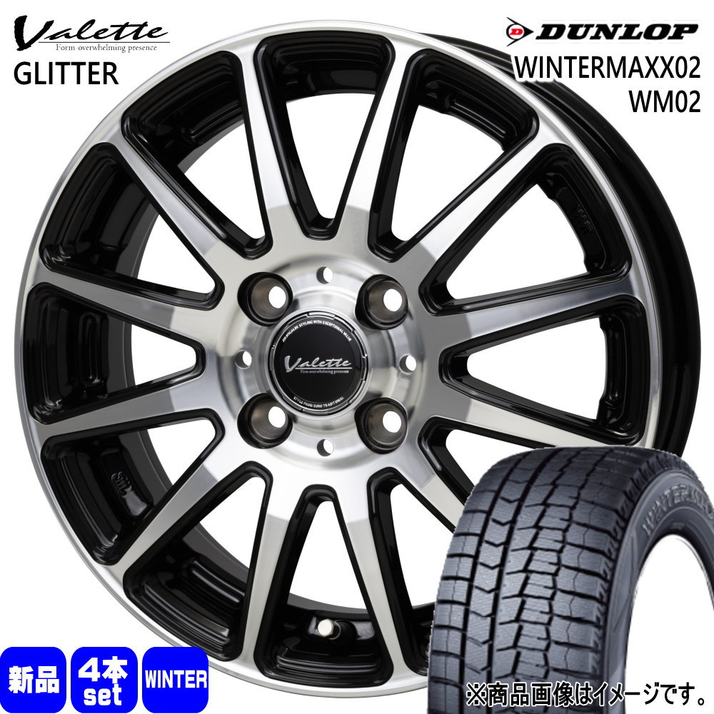 楽天市場】ダンロップ winter maxx 02 165／65r14 ホイールセットの通販