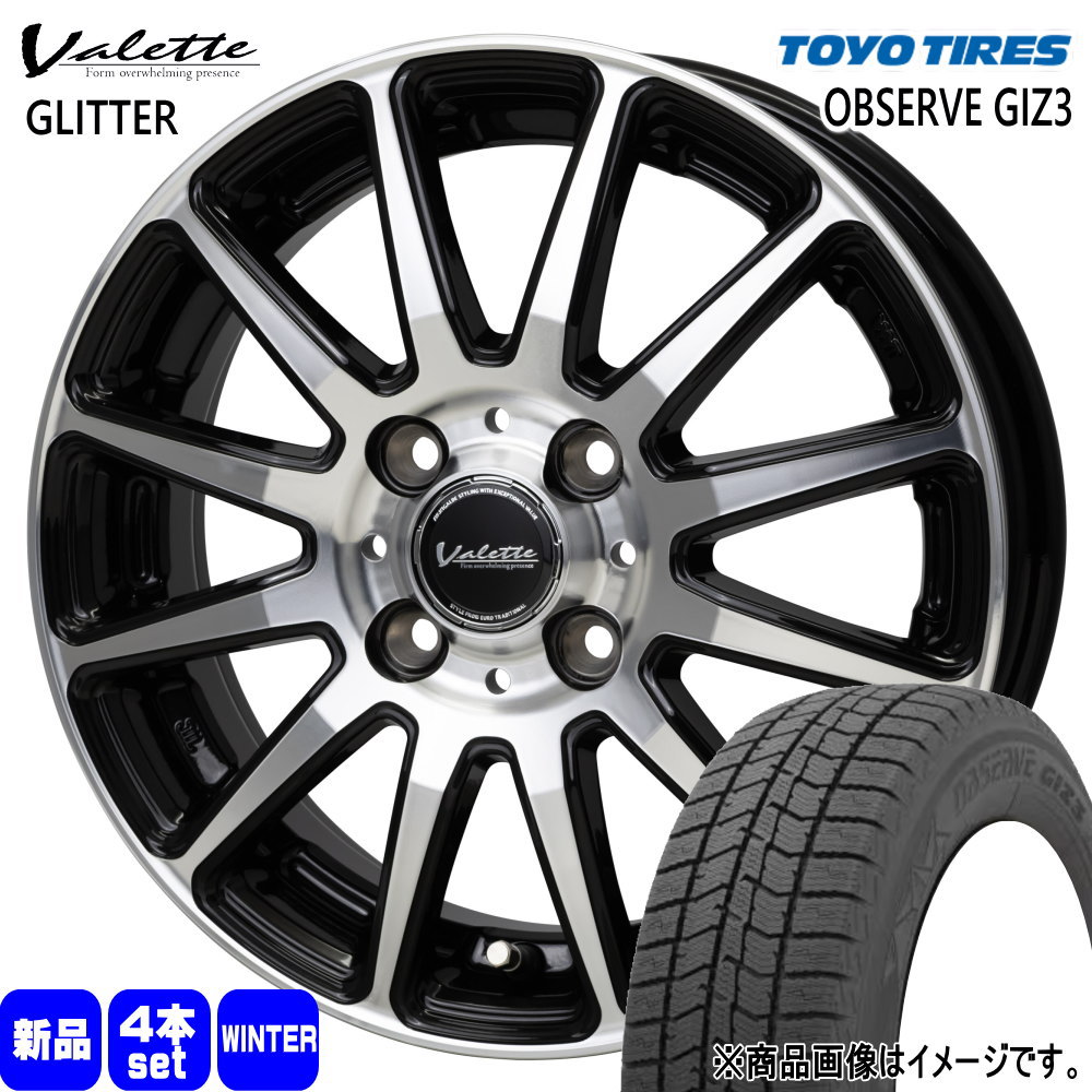 楽天市場】185／55R15（スタッドレスタイヤ・ホイールセット｜タイヤ