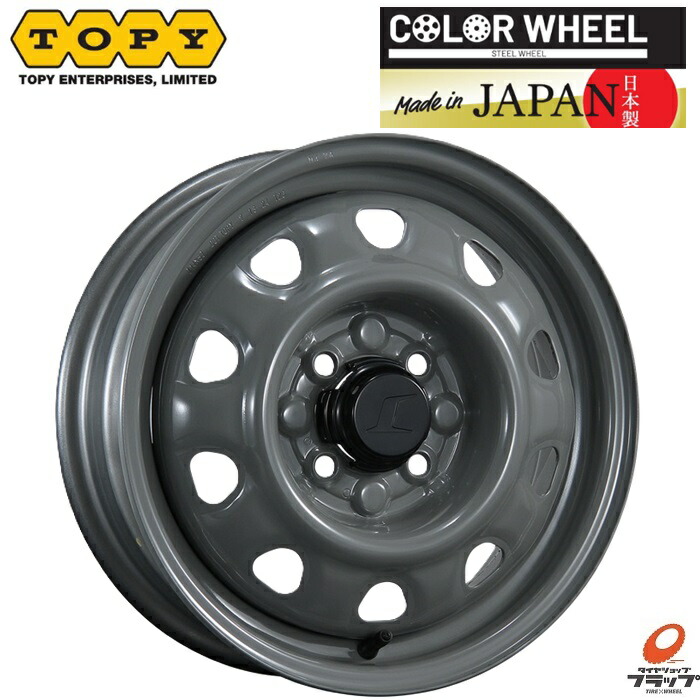 楽天市場】スチールホイール センターキャップ（カラーグレー）（車