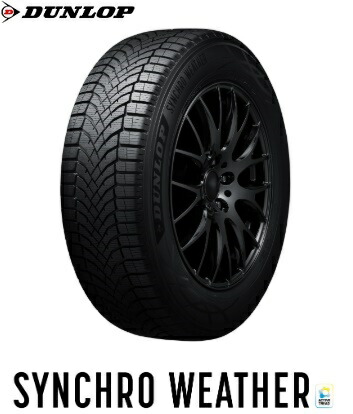 楽天市場】【取付対象】ダンロップ SYNCHRO WEATHER 195/80R15 96S