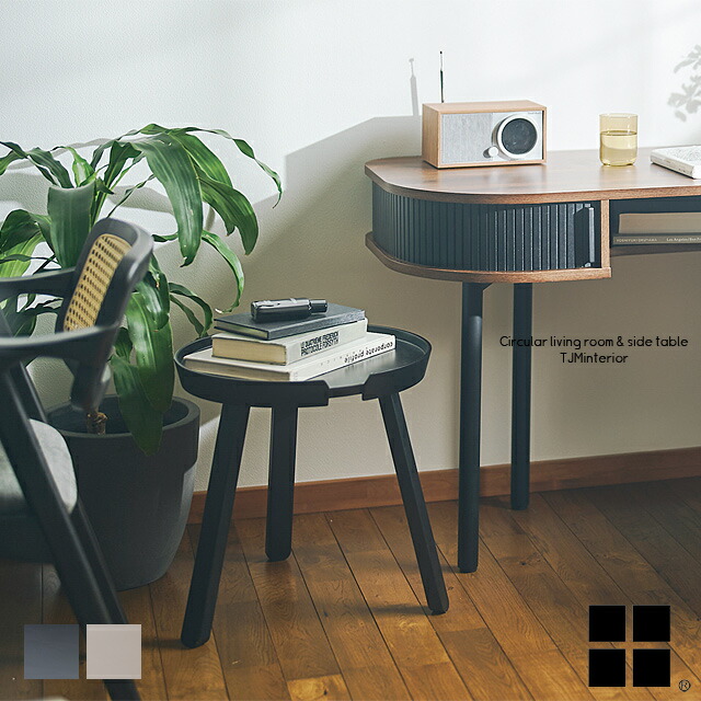 楽天市場】LT-84-L LT-84-M LT-84-S リビングテーブル サイドテーブル