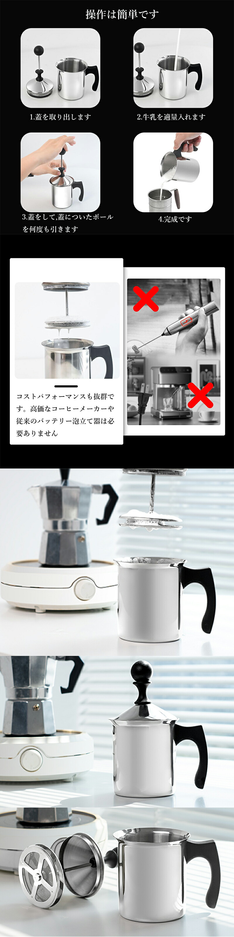 楽天市場】ミルクフローサー 直火対応 ミルクフォーマー エスプレッソ