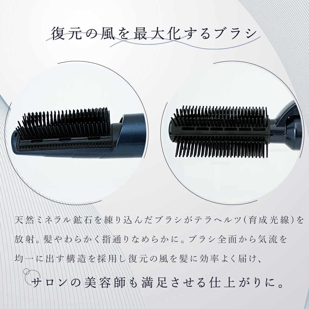 楽天市場】正規販売店 復元 スタイラー 8 日本製 ルーヴルドー LJS-365