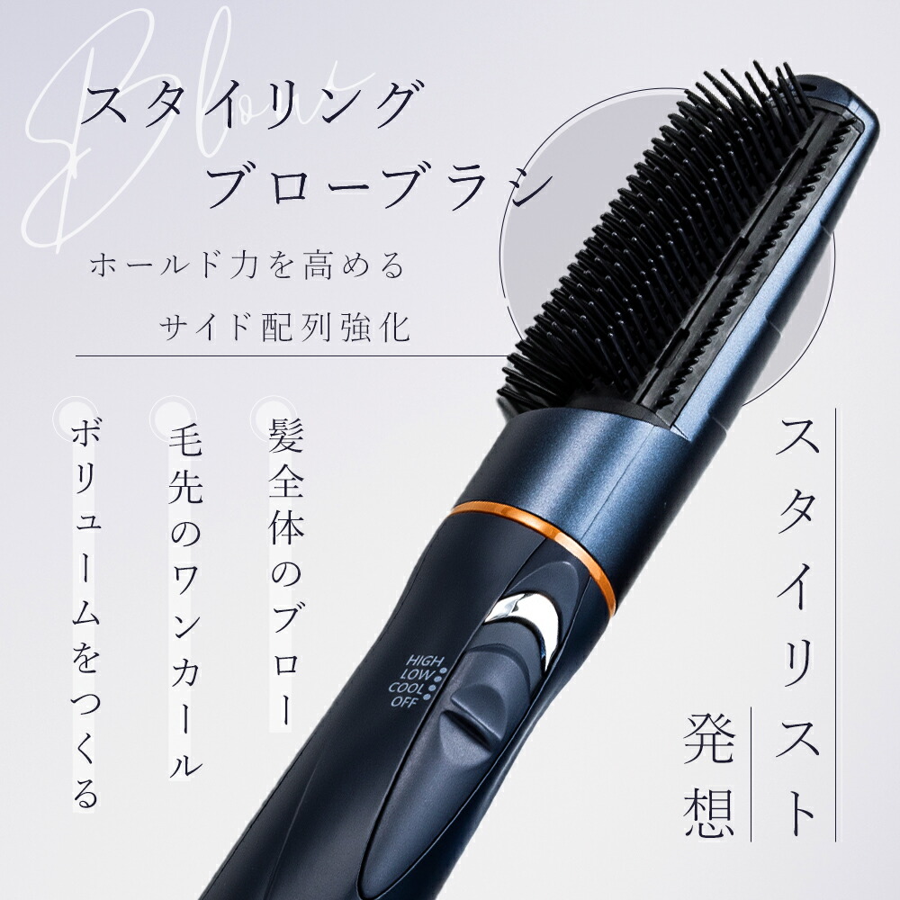 楽天市場】正規販売店 復元 スタイラー 8 日本製 ルーヴルドー LJS-365