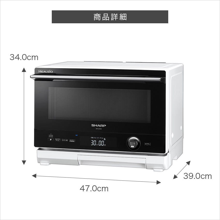 楽天市場】3/4 20:00〜 当店限定P7倍 × スーパーセール ◇AX-UA30 (-W