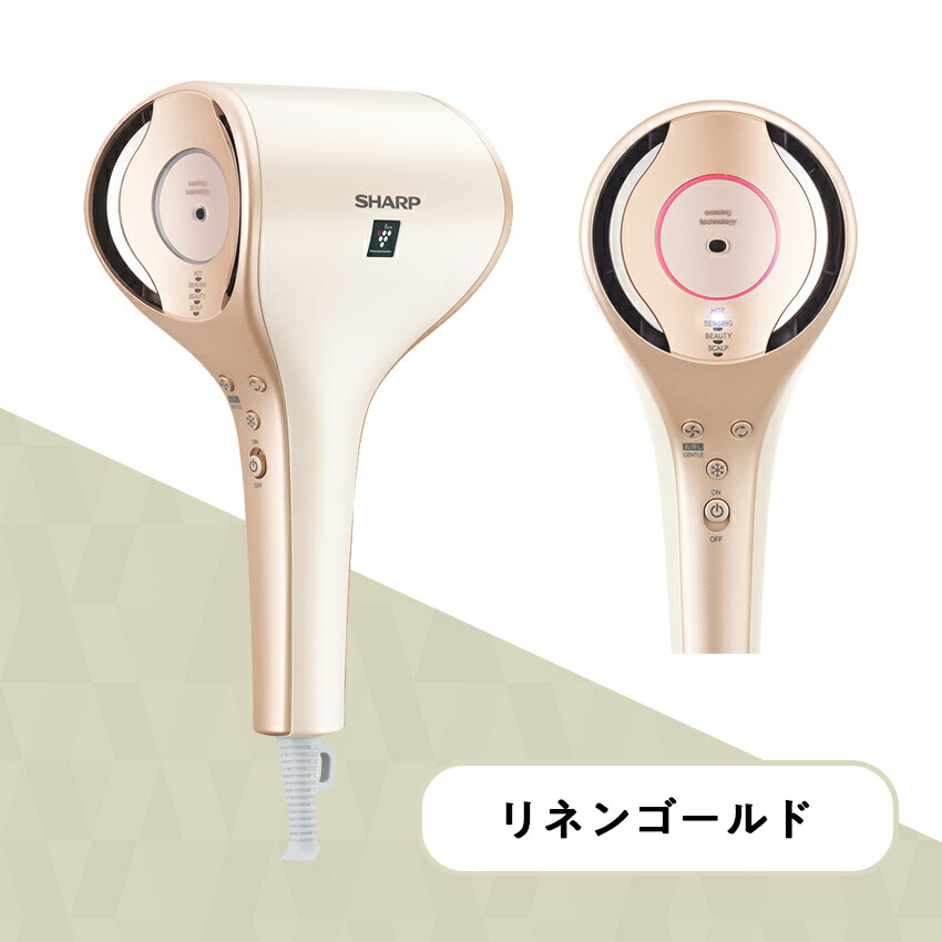 楽天市場】3/4 20:00〜 当店限定P7倍 × スーパーセール ◇シャープ