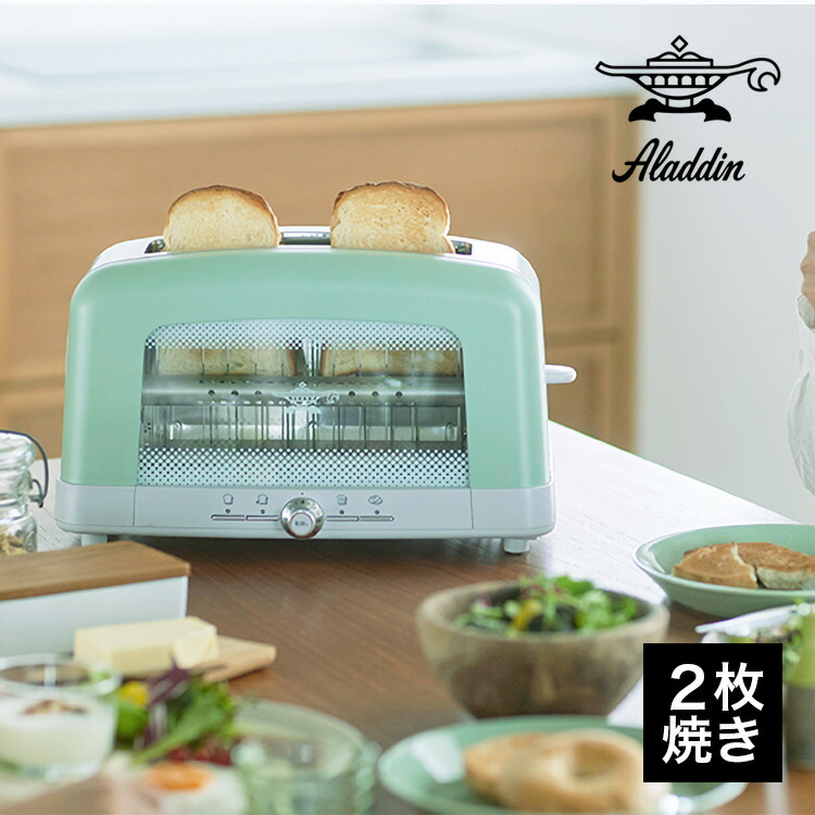 楽天市場】3/4 20:00〜 当店限定P7倍 × スーパーセール ◇アラジン