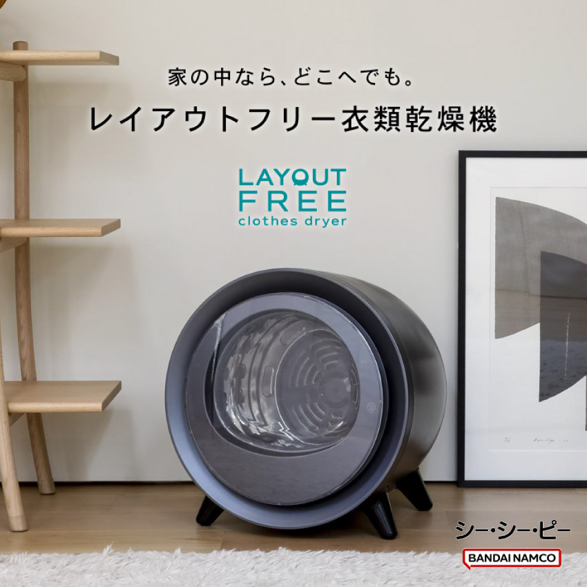 楽天市場】3/4 20:00〜 当店限定P7倍 × スーパーセール ◇CCP