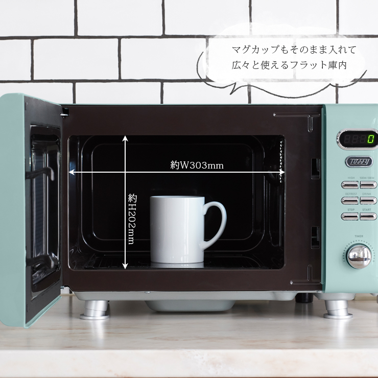 楽天市場】Toffy 電子レンジ レンジ 加熱 容量17L 解凍 温め かわいい