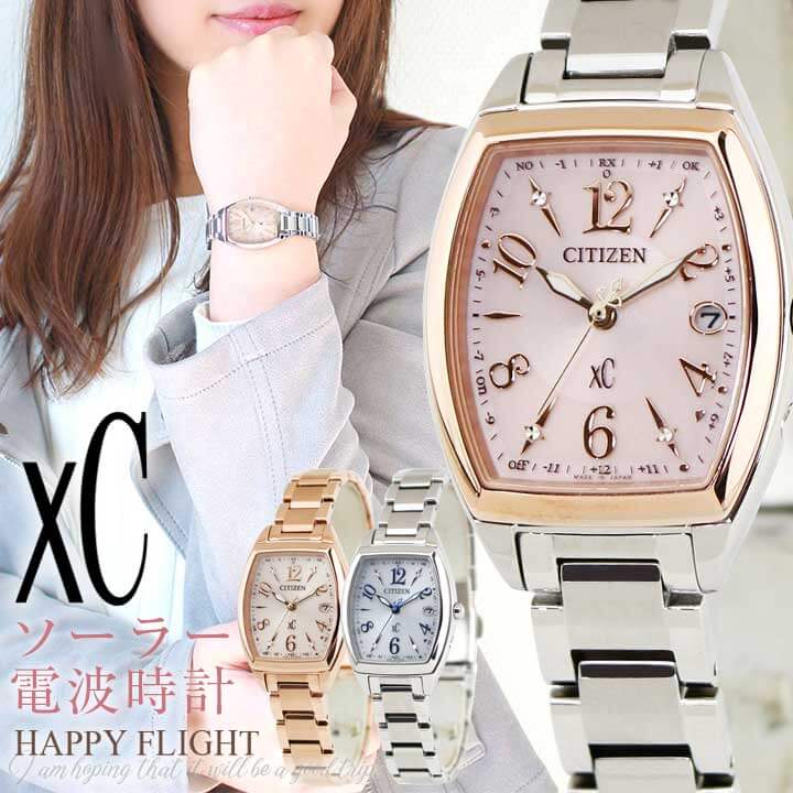 楽天市場】【お取り寄せ】シチズン クロスシー ソーラー電波時計 エコ