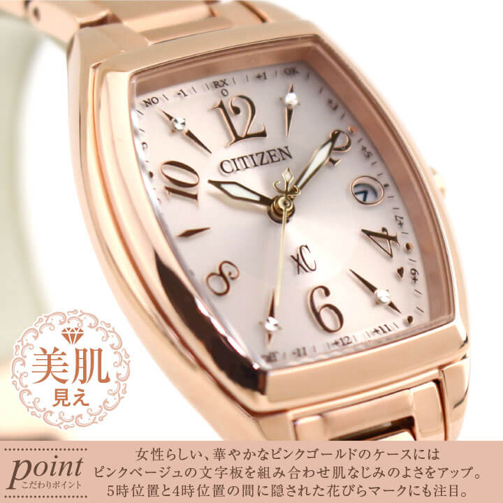 楽天市場】【お取り寄せ】シチズン クロスシー ソーラー電波時計 エコ