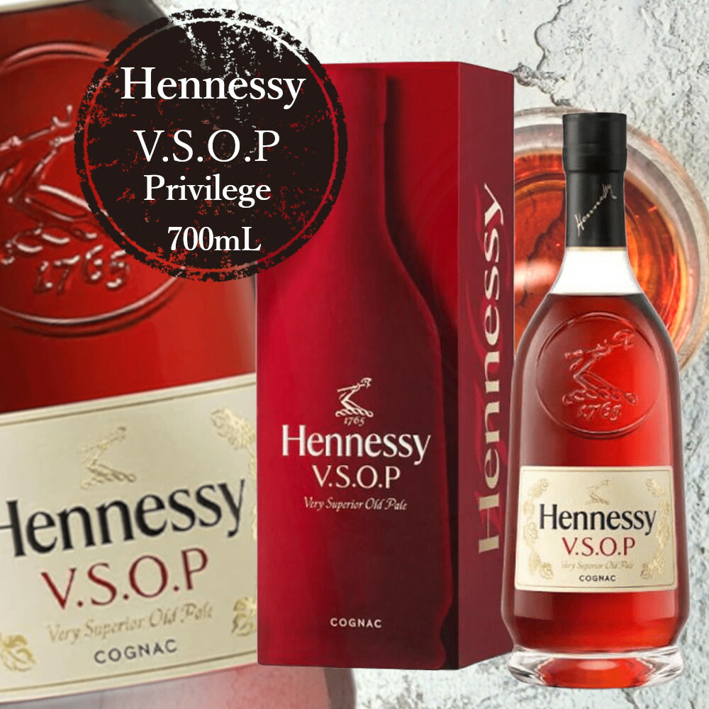 楽天市場】ヘネシー VSOP プリヴィレッジ 700ml 箱付き 並行輸入品