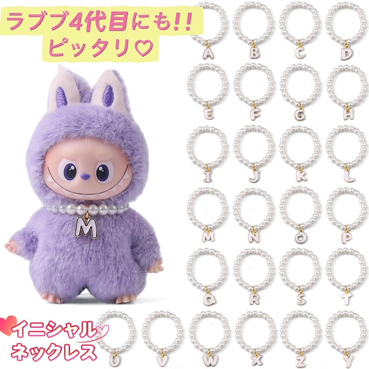 楽天市場】【今週だけの限定価格24時間以内に発送可能】LABUBU ラブブ