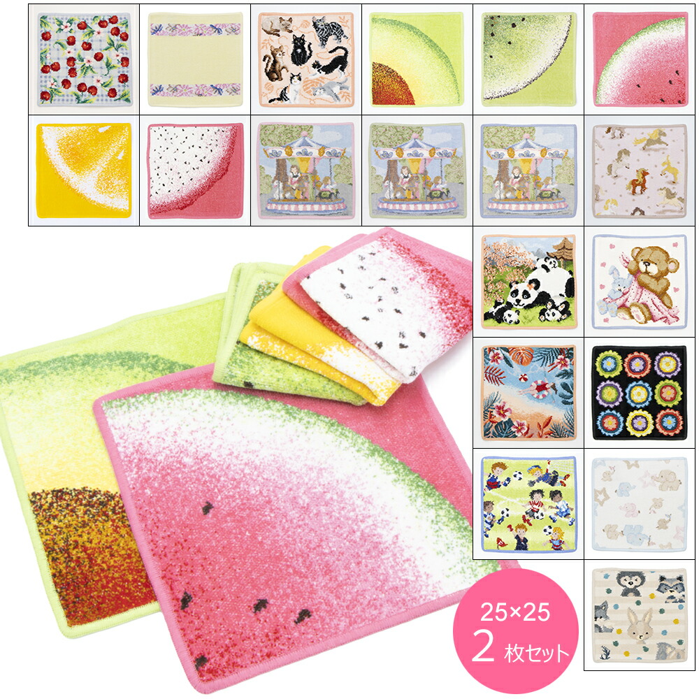 楽天市場】フェイラー ハンカチ 2枚セットの通販