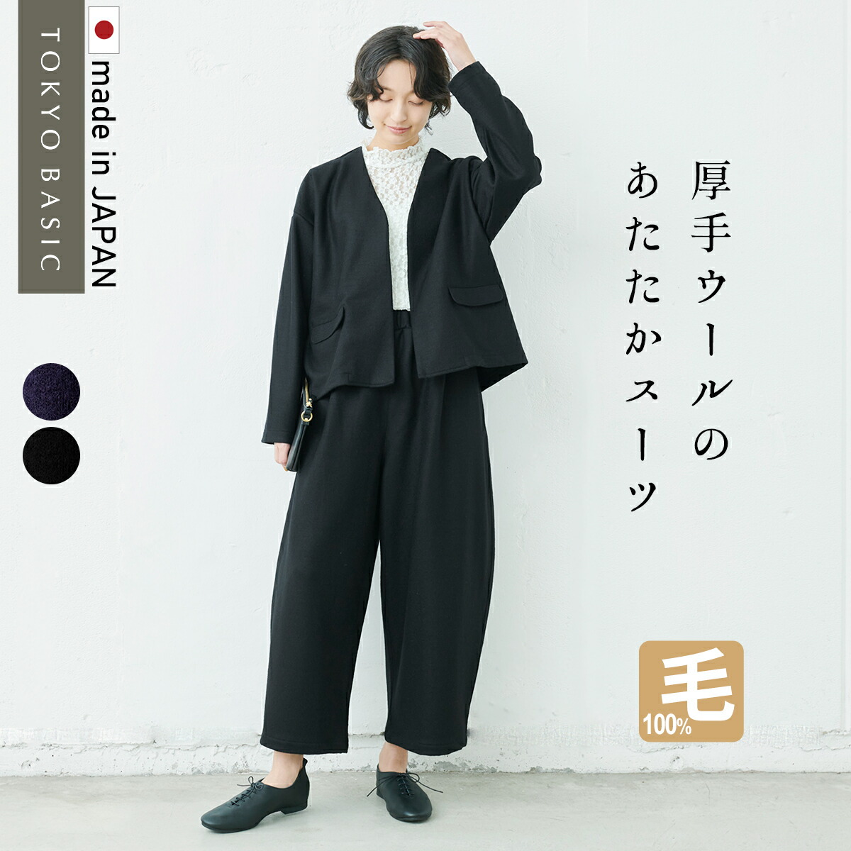 楽天市場】[ 日本製 卒業式 ママ オシャレ パンツスーツ 40代 50代
