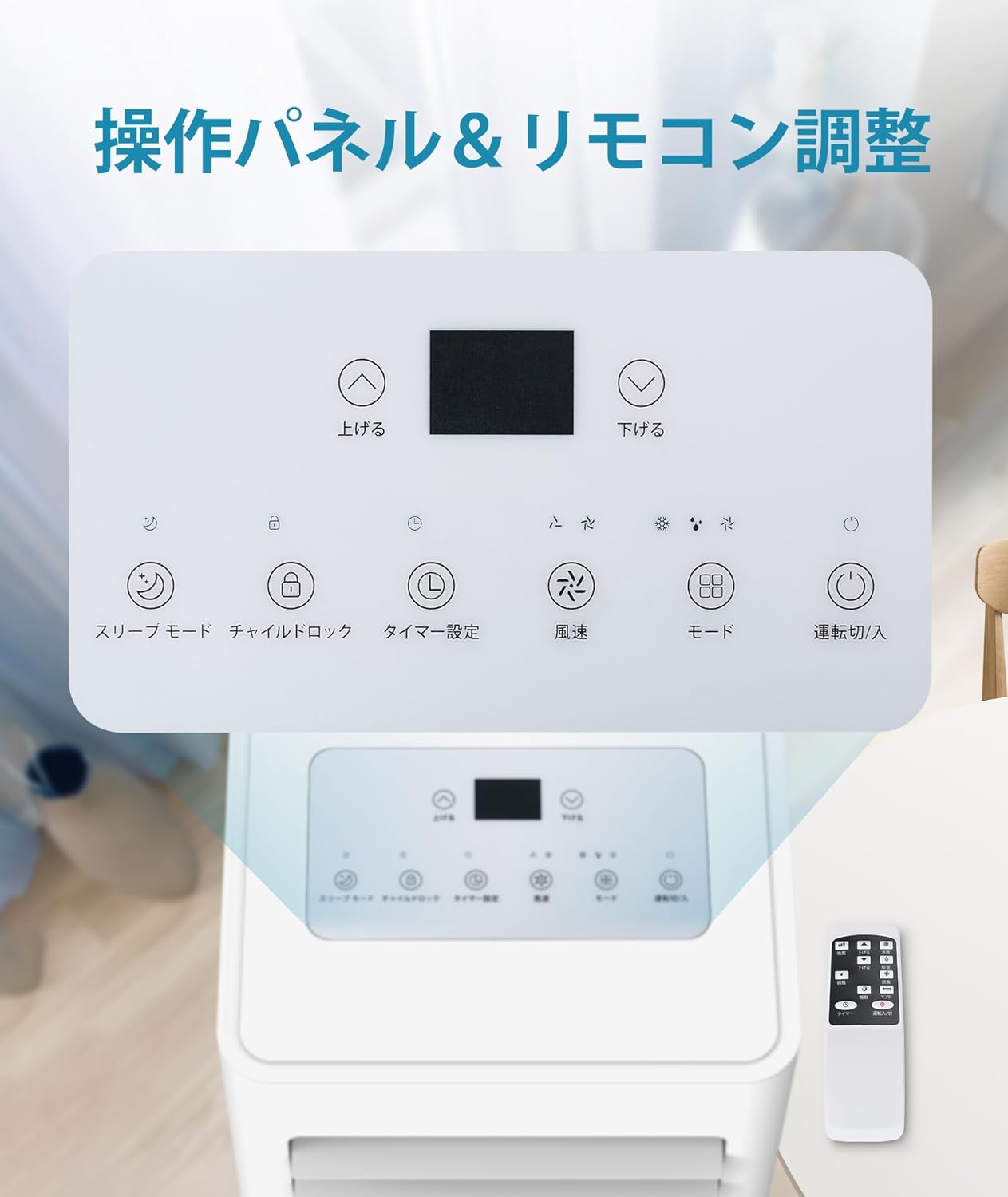 楽天市場】スポットクーラー 2.6kW 8.3畳対応 置き型エアコン 強力冷房