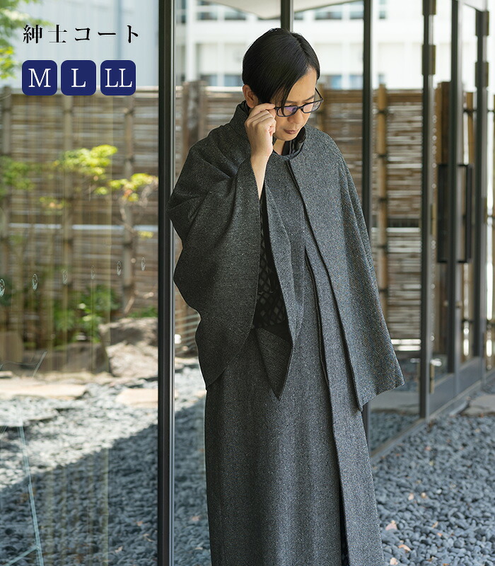 楽天市場】紳士コート トンビ ダークグレー M L LL トンビコート