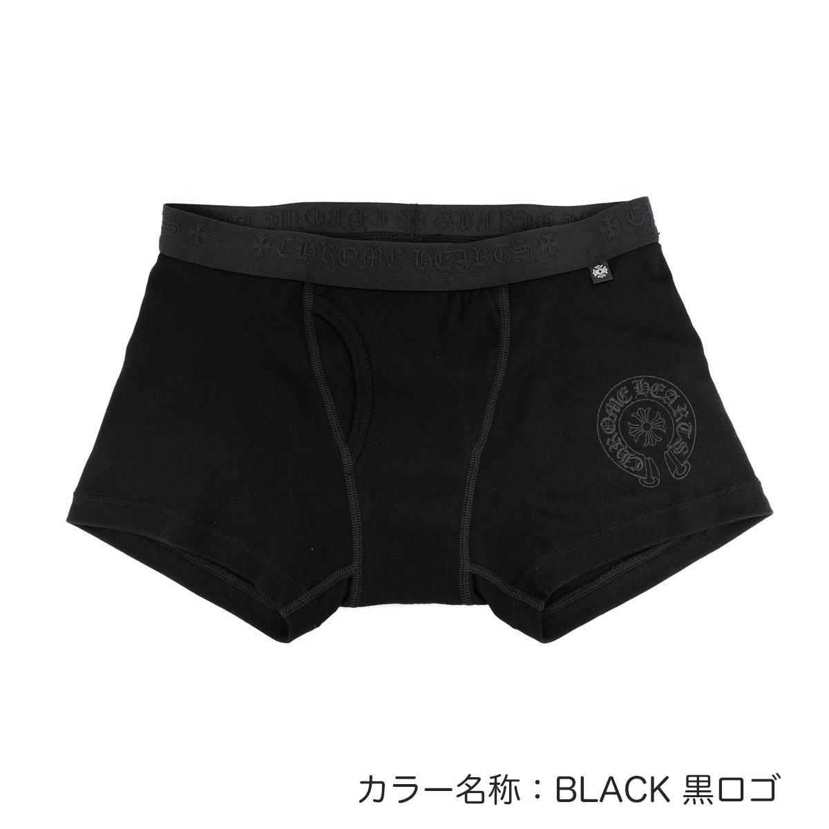 楽天市場】CHROME HEARTS クロムハーツ ショッパー付 ホースシュー