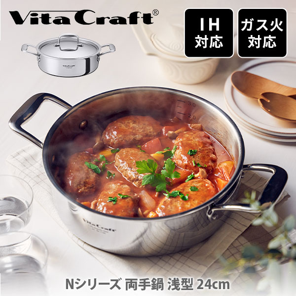 楽天市場】【3/4 20時〜 抽選で最大100%Pバック！】Vita Craft ビタ