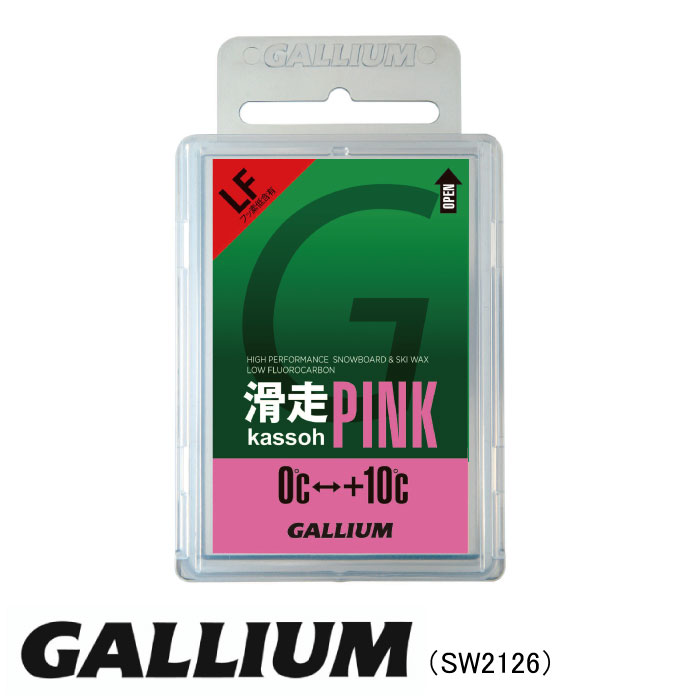 楽天市場】GALLIUM ガリウム SW2126 滑走(kassoh) スキー スノーボード