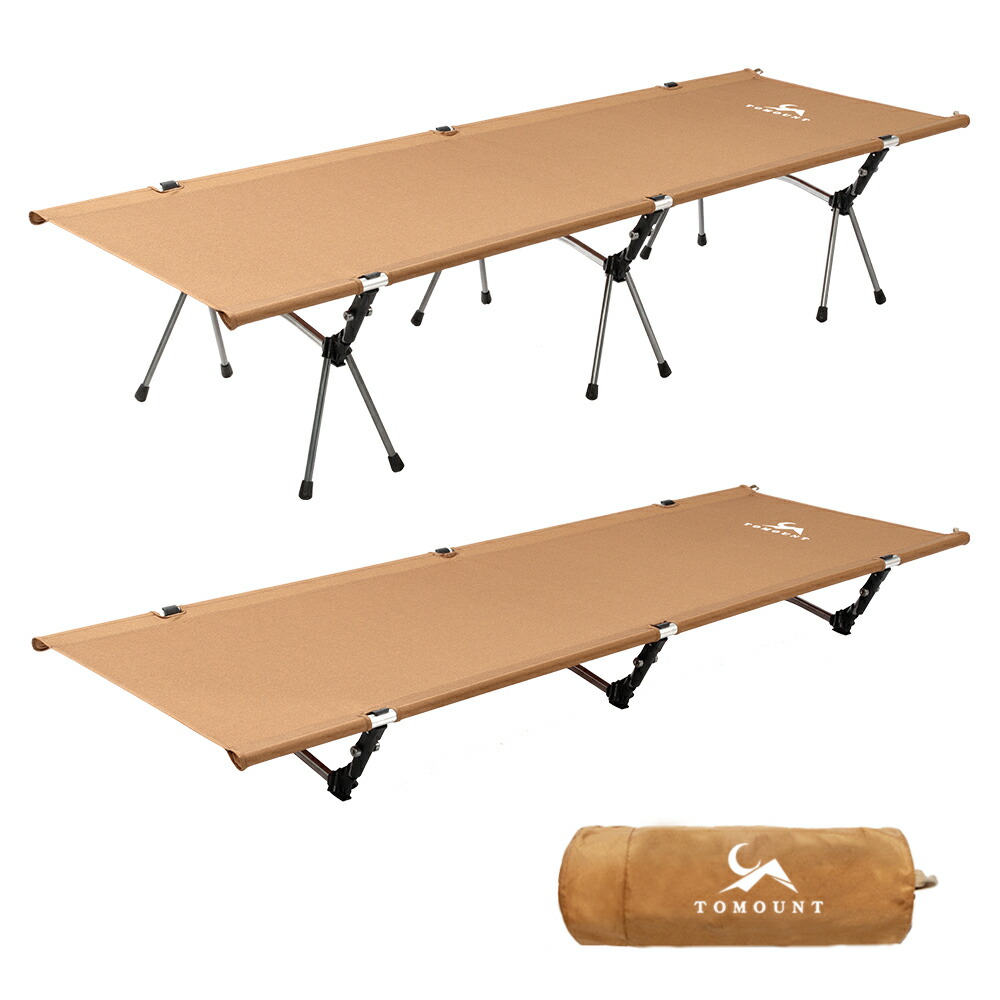 楽天市場】【TOMOUNT公式店】TOMOUNT コット アウトドアベッド