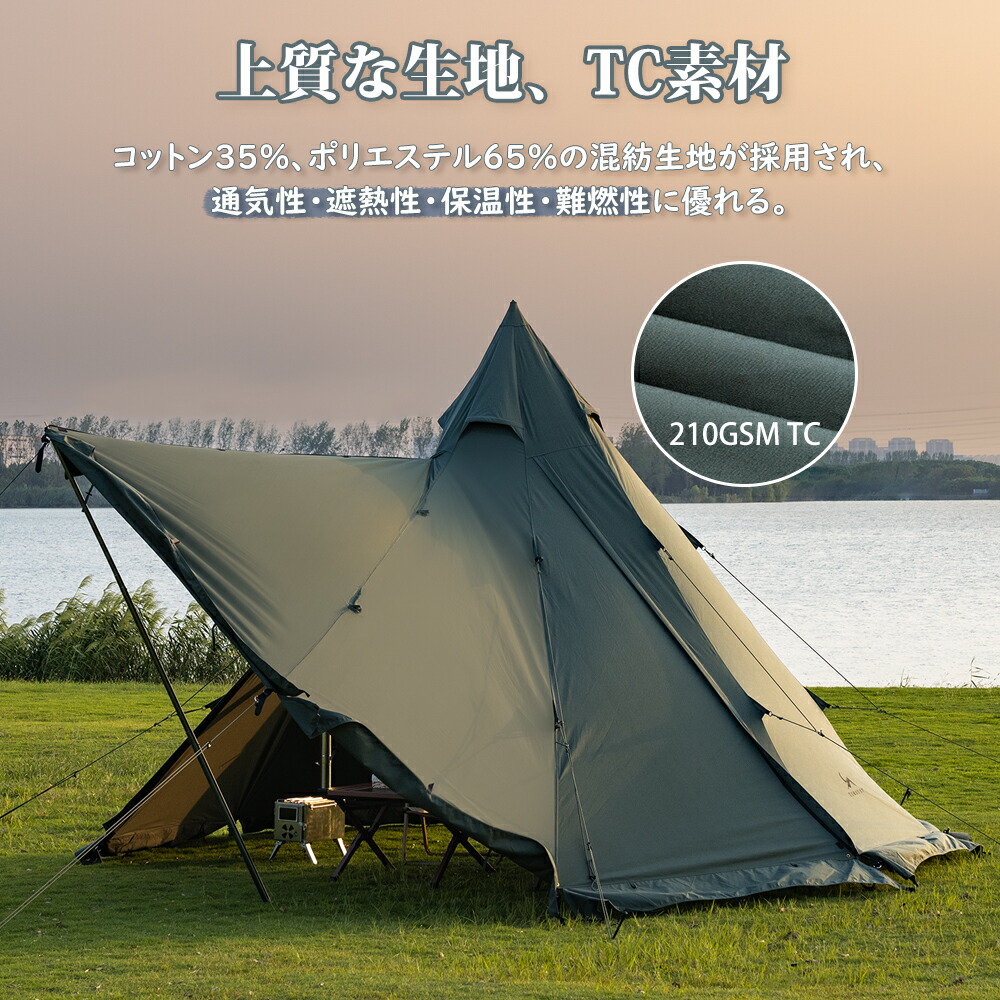トモウント ワンポールテント TC ソロ テント 2.1m高さ （グリーン