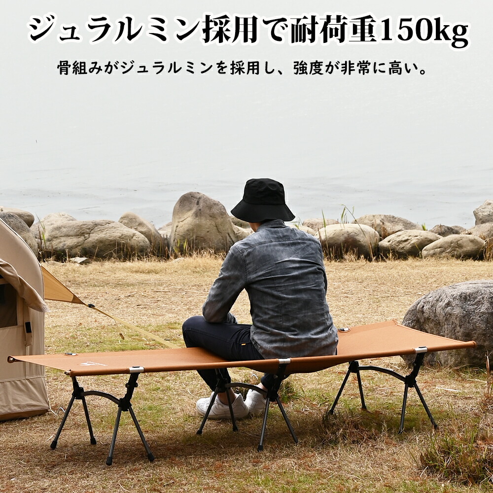 楽天市場】【TOMOUNT公式店】TOMOUNT コット アウトドアベッド