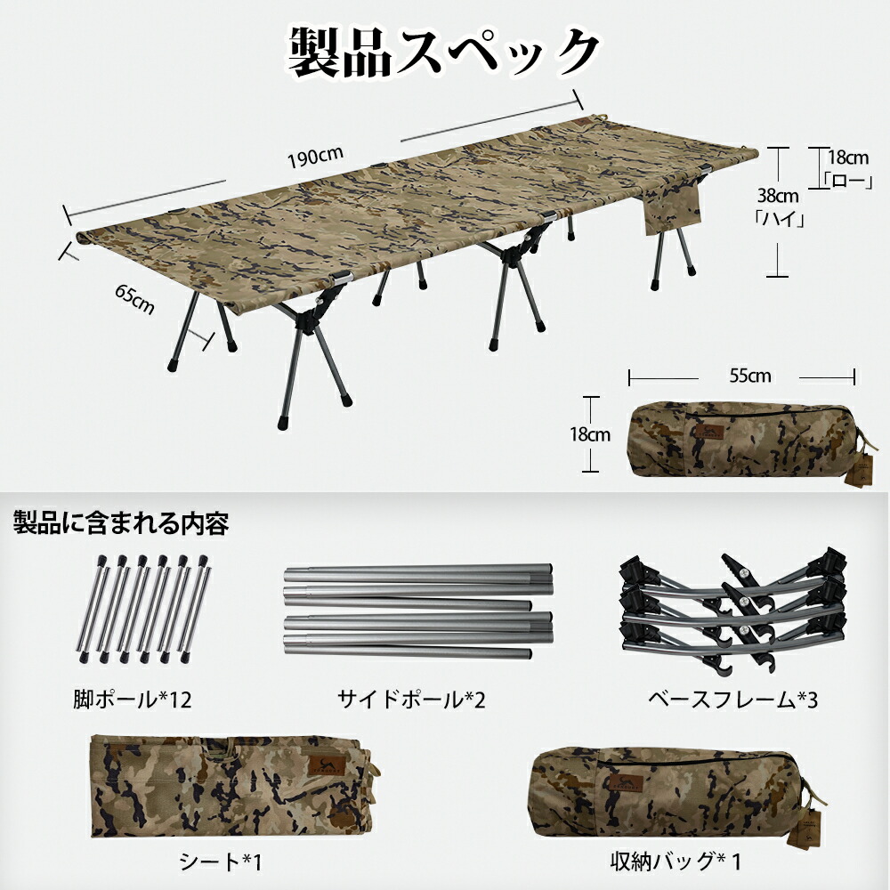 楽天市場】【TOMOUNT公式店】TOMOUNT コット アウトドアベッド