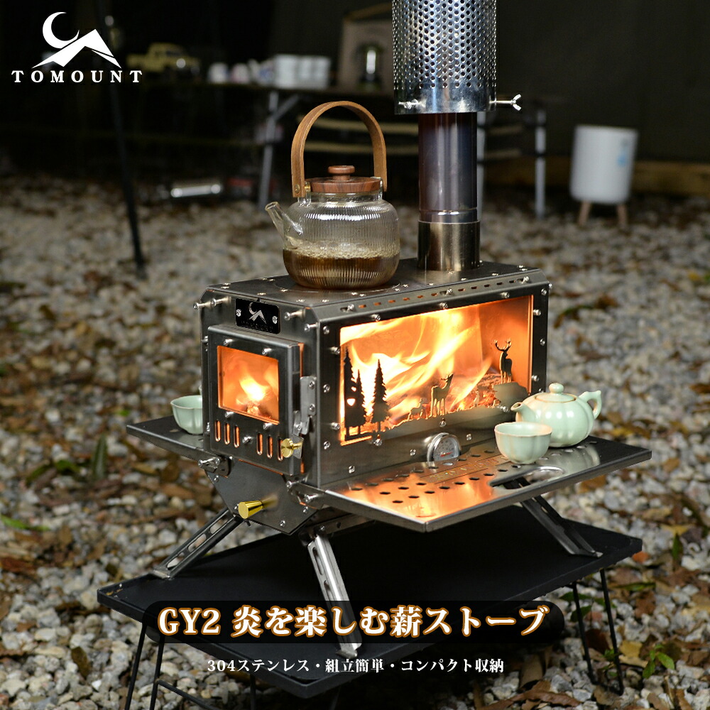 楽天市場】ホンマ製作所 ステンレス 時計1型薪ストーブセット ASS-60