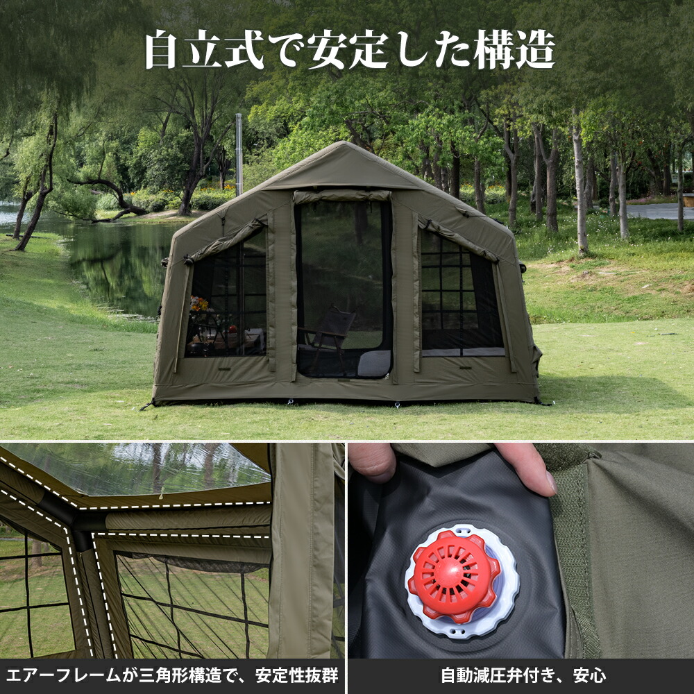 楽天市場】【TOMOUNT公式】TOMOUNT インフレータブルテント TC