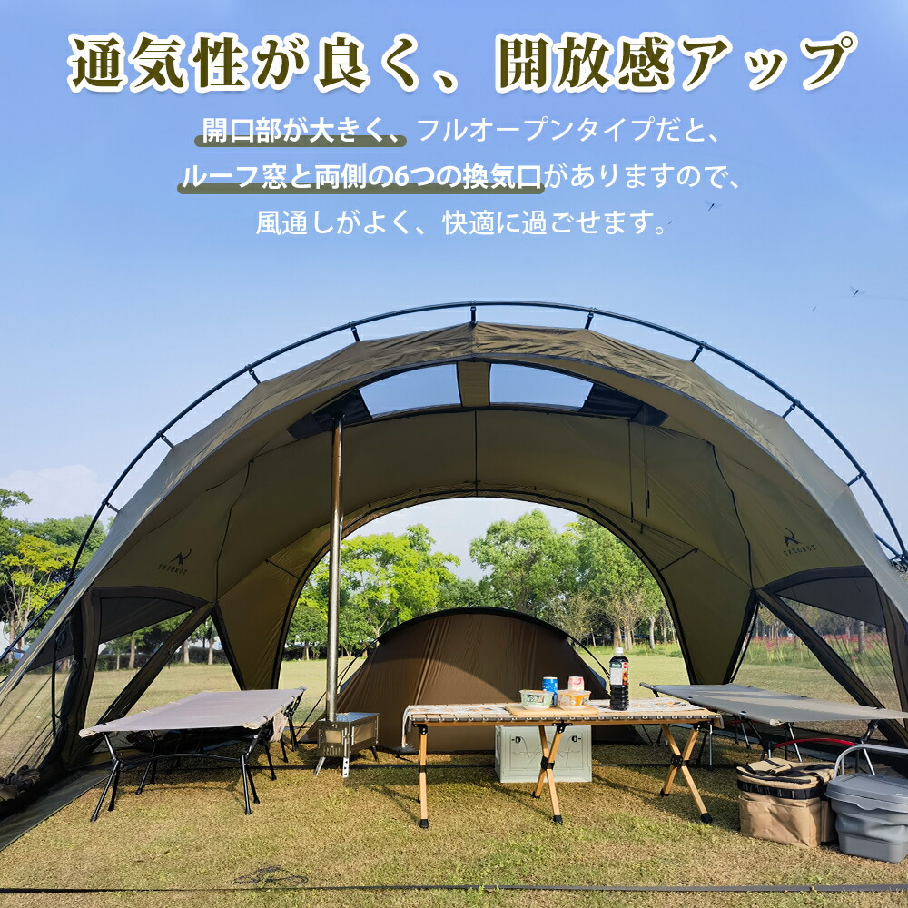 楽天市場】【TOMOUNT公式】tomount ドームテント ナイロン製 リップス