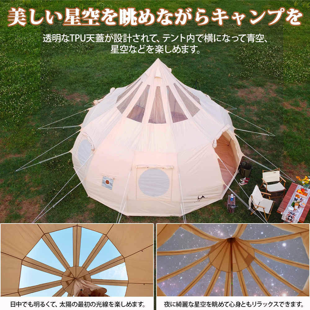 楽天市場】【TOMOUNT公式店】 TOMOUNT テント TC ドームテント 豪華