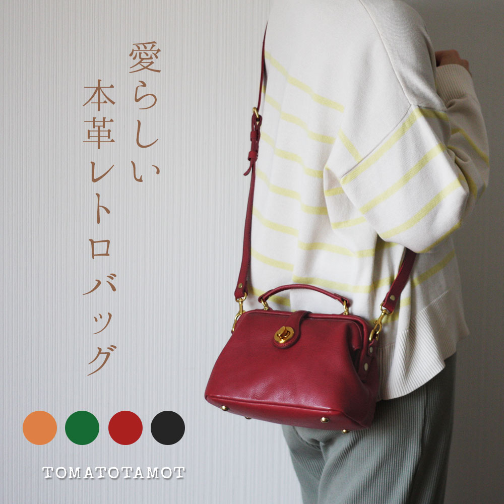 楽天市場】＼ポイント5倍／本革 ミニドクターバッグ リアルレザー