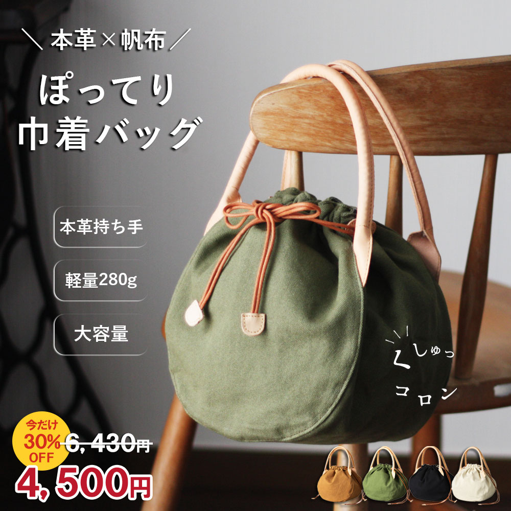 楽天市場】＼ポイント5倍／【スーパーSALE30％OFF】本革×帆布 長財布も