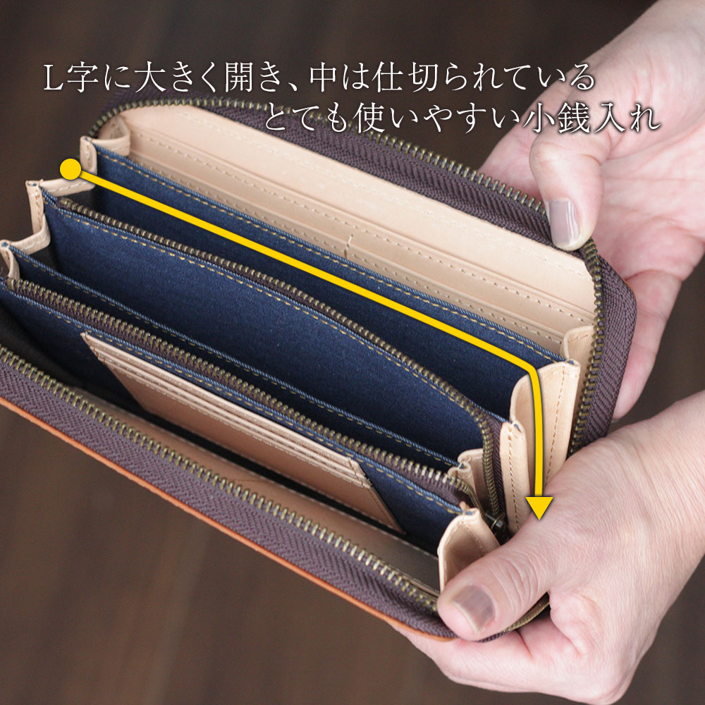 楽天市場】【スーパーSALE半額】本革×デニム オイルラウンド ロング 長